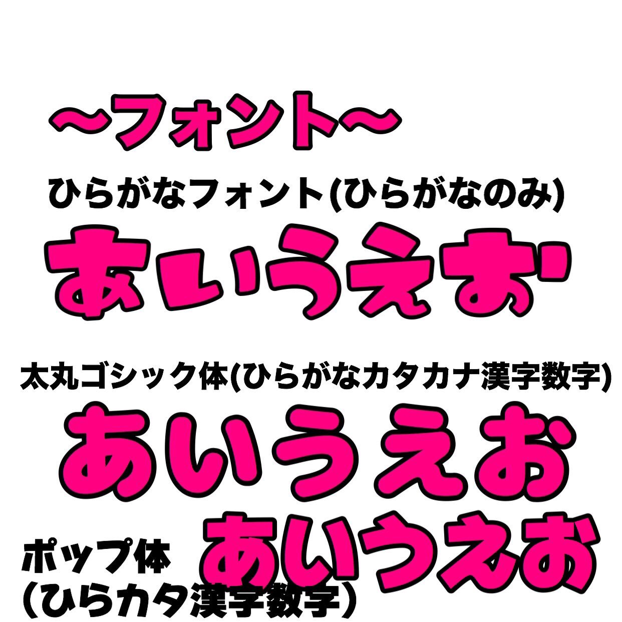 うちわ 団扇 屋さん オーダー例 文字 フォント 配色 文字から縁の順 装飾 ハート 星 ひらがな 漢字 数字 サイズ 使用日 支払い方法 振込 サイト等 その他 速達など 直接dmへ上記を記入の上ご連絡お願い致します T Co