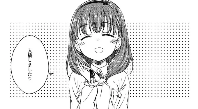 脱稿&amp;入稿ですー、不備がなければ新刊あります!寝ます! 
