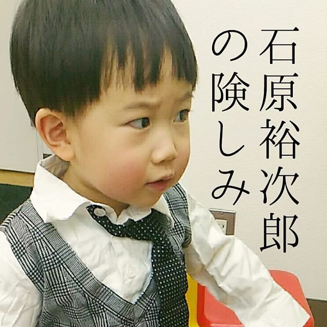 怪訝な顔