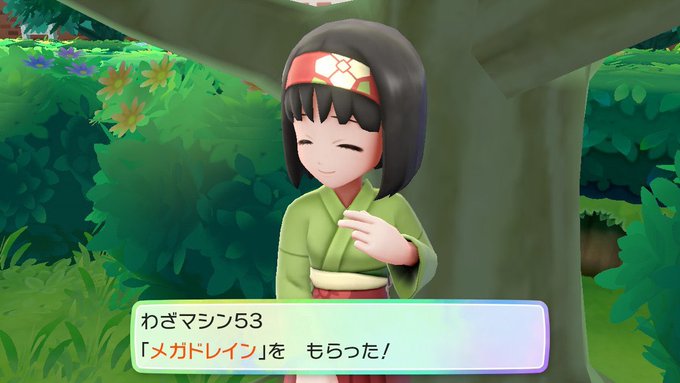 メガドレインのtwitterイラスト検索結果 メガドレインのtwitterイラスト検索結果