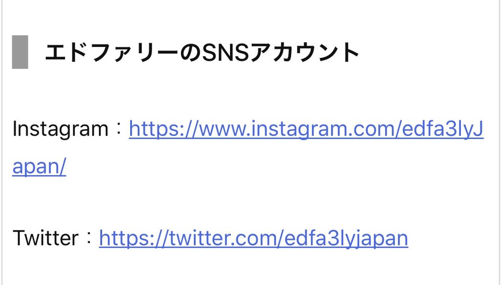 edfa3lyJapan's tweet photo. @crazytomater ありがとうございます。こちらの二箇所とも正常にリンクが飛ぶようになっております。 https://t.co/PQDZqlDKGE