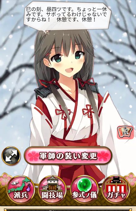 お下げ髪のtwitterイラスト検索結果 古い順