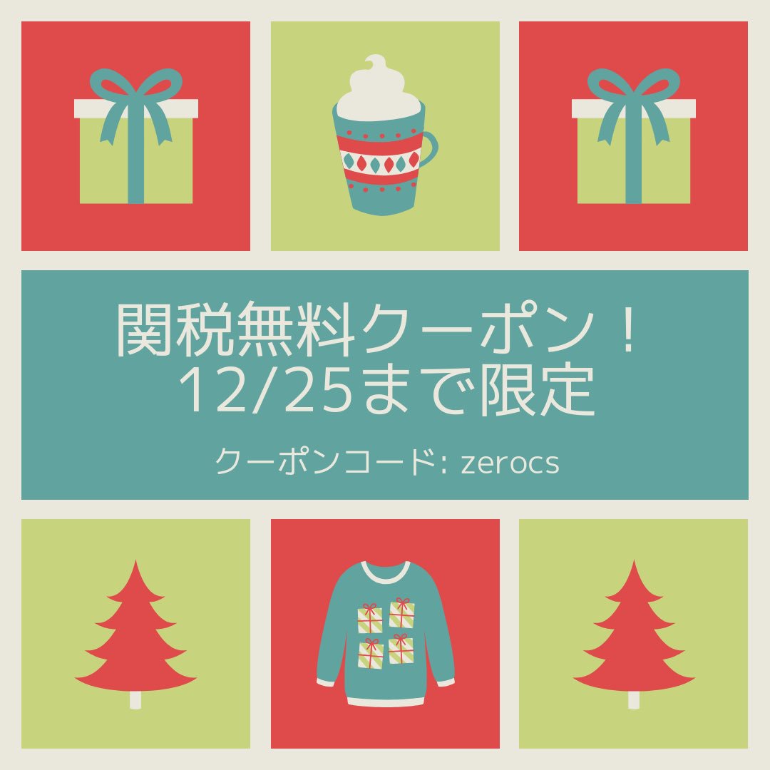 edfa3lyJapan's tweet photo. 12/25(火)23:59までの限定クーポン！
関税が無料に📦🌟

ご注文時にクーポンコード
「zerocs」
をご入力ください。

ご注文お待ちしております😊

ご注文はこちら▶︎
https://t.co/1gx1XEmQoh https://t.co/8QFGZFgAcU