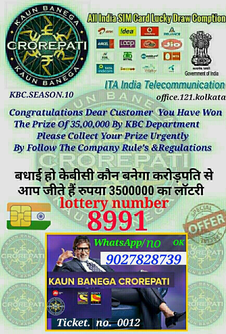 Lotto results today dec 22 2018 deals