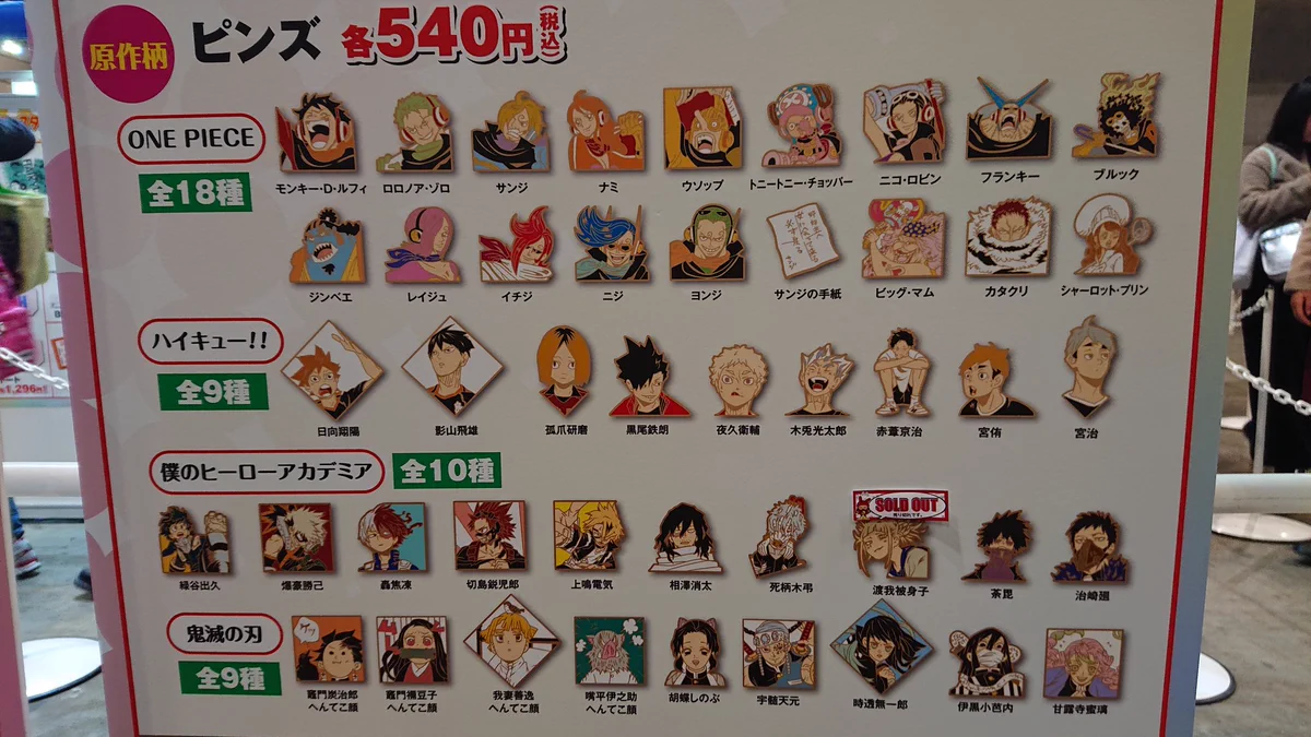 ジャンプショップ JUMP SHOP【公式】 on X: 