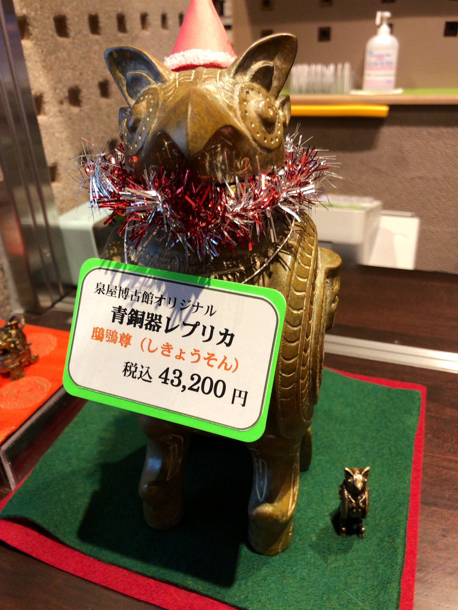 中国古美術品·旧時収蔵品·古青銅器·人面鳥身像·文房置物·祭祀礼器·風水開運 中国古美術品·旧時収蔵品·古青銅器·人面鳥身像·文
