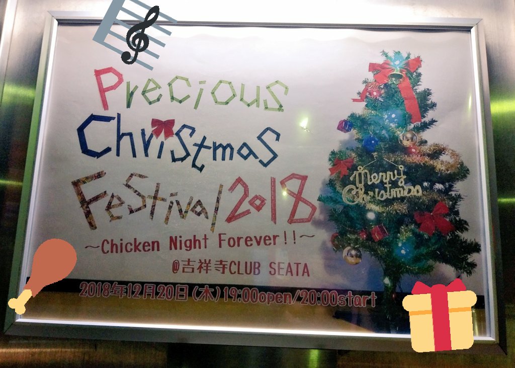 kanalsa's tweet photo. ず～っと楽しみにしていた #PCF2018
全員揃ってX'masをお祝できて本当に良かったです！皆さんが楽しそうにされているのが嬉しくて仕方なかった…
ソロ回しめちゃくちゃかっこ良かったです！あちこちで色々されているの全部見たくて目も耳も足りない！ってなりました。たくさん笑って感動しました。 https://t.co/7lMe9Qw9MS