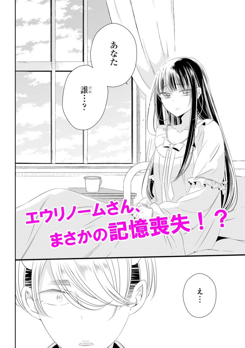 少年ガンガン Twitterren ベルゼブブ嬢のお気に召すまま 最新9巻発売 ゆるふわ魔界の恋は加速して暴走気味 ショタコンすぎて記憶喪失になったり 上司と部下そろって遭難したり 部屋で二人っきりで流しそうめんしたり 不器用な恋が可愛すぎる最新巻です 少年ガンガン Twitterren ベルゼブブ嬢のお気に召すまま 最新9巻発売 ゆるふわ魔界の恋は加速して暴走気味 ショタコンすぎて記憶喪失になったり 上司と部下そろって遭難したり 部屋で二人っきりで流しそうめんしたり 不器用な恋が可愛すぎる最新巻です