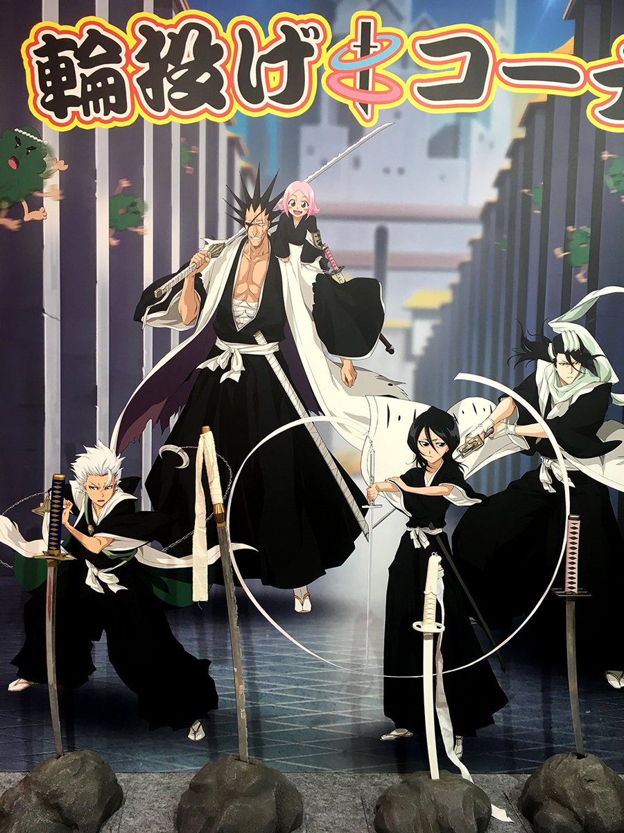 Bleach Brave Souls This Is The Zanpakuto Ring Toss Corner At The Jump Festa 19 It S Also Another Hint For The 3rd Question In Our Share Like Campaign Answer