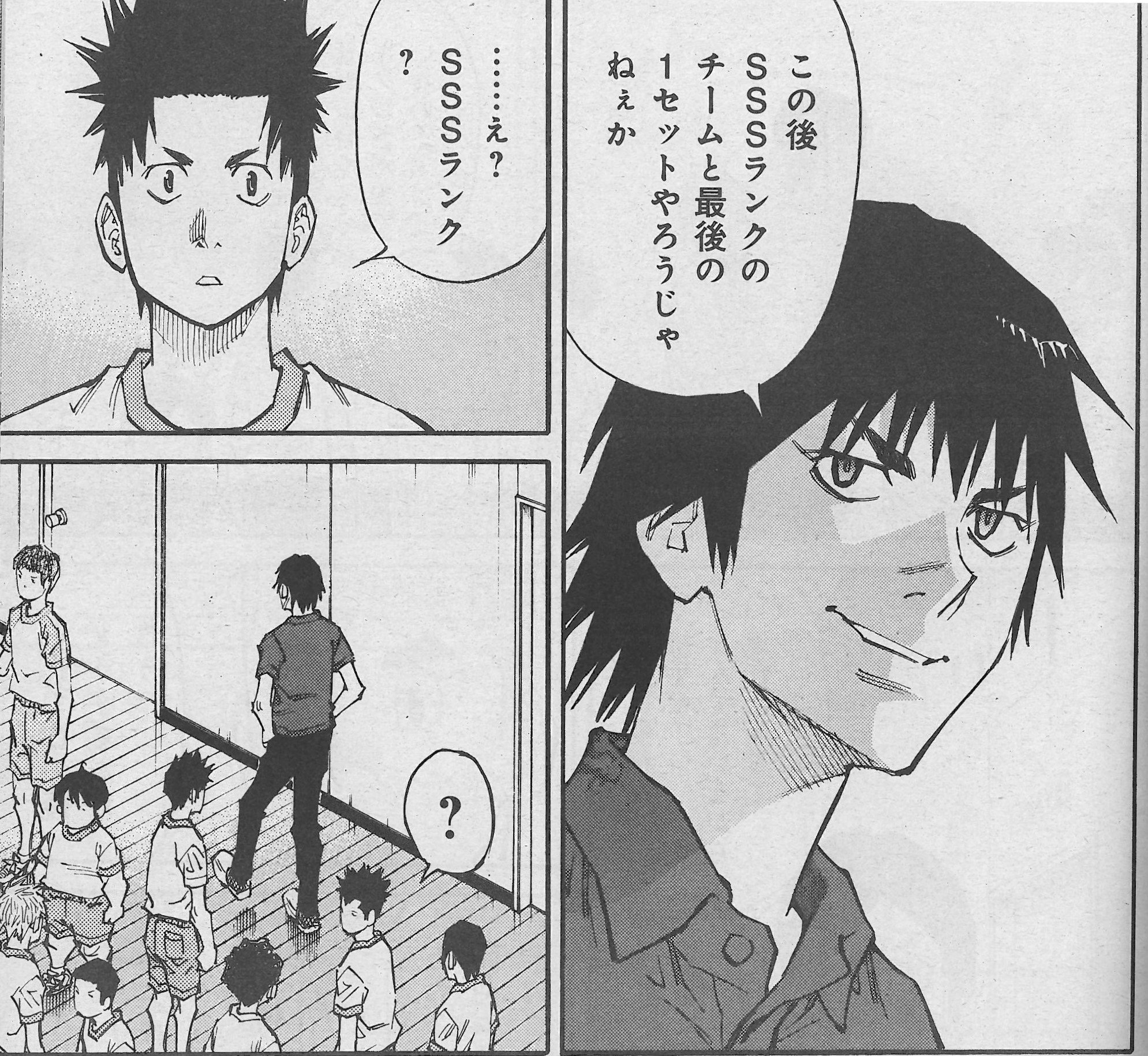 神様のバレー 神様のバレー 36巻 (芳文社コミックス) | 渡辺ツルヤ, 西崎