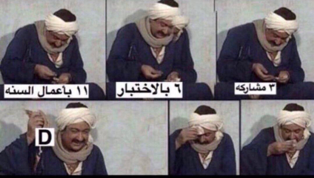 iii_x66's tweet photo. اهم شي الستر💔. https://t.co/sgFHNb0nDR