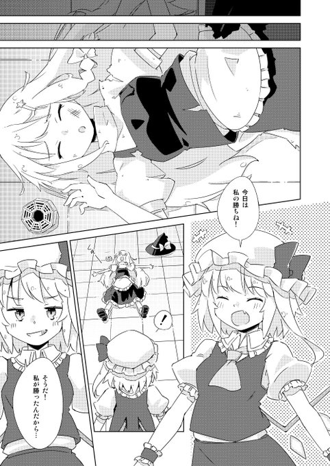 フラマリのtwitterイラスト検索結果 古い順 フラマリのtwitterイラスト検索結果 古い順