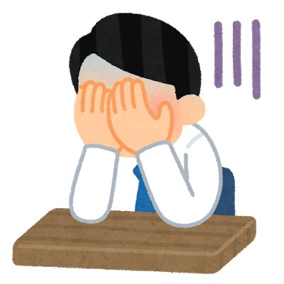 いらすとやさんのイラストでウルトラクイズを表現 シリーズ その５ Twitter
