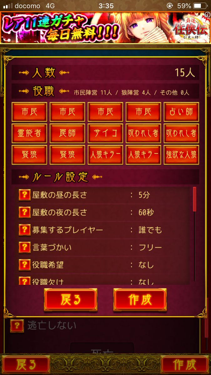 フォロワー1400人記念！
合言葉部屋あぁああん！！
「筋闘狂争」開催！12.28(金)22:00〜
ずっと再戦したかった懐かしの部屋をパワーアップして復活！！
#人狼Ｊ #人狼ジャッジメント
#拡散希望