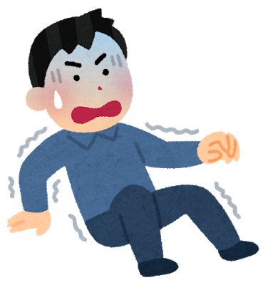 いらすとやさんのイラストでウルトラクイズを表現 シリーズ その５ Twitter