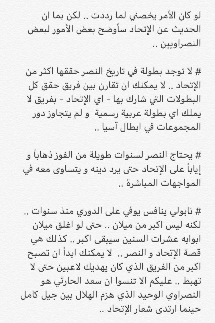 ahmadassiri1's tweet image. توضيح ..