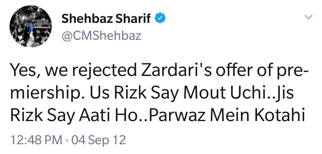 Shehbaz Sharif old tweets about Zardari