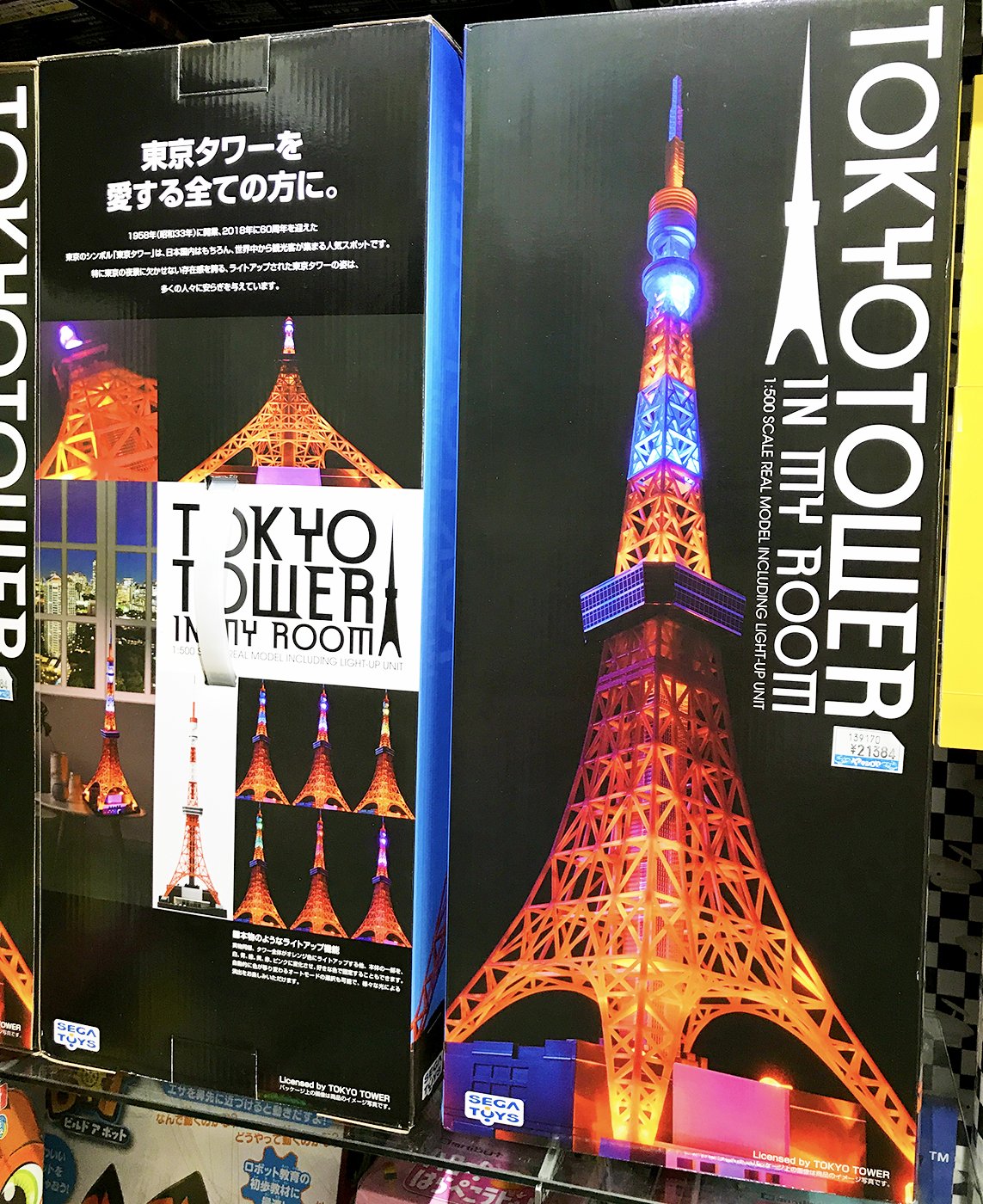 CLAMP「東京BABYLON」「 X-エックス-」BABEL IN 東京タワー
