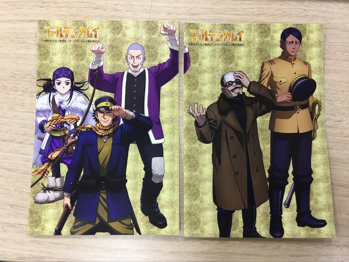 ゴールデンカムイ 16巻特典まとめ 2ページ目 Togetter ゴールデンカムイ 16巻特典まとめ 2ページ目 Togetter