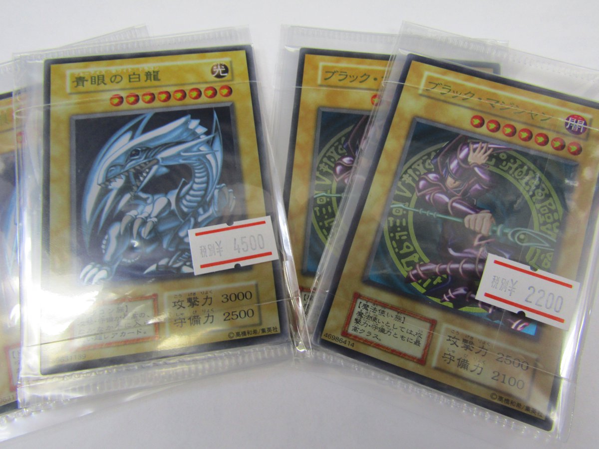 20th ANNIVERSARY DUELIST BOX 発売ですよ(*´Д｀) 新弾全部入荷しま