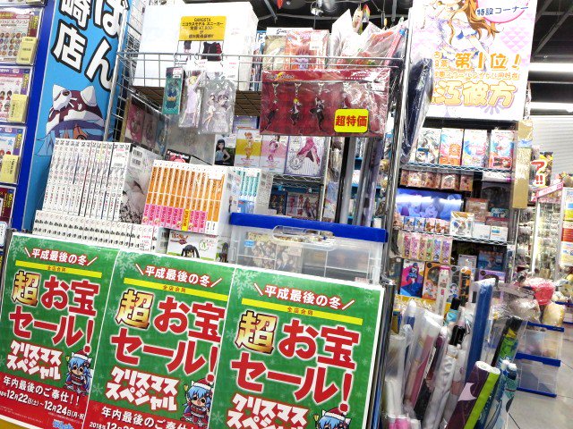 تويتر らしんばん高崎店 中古買取販売 平日11時 19時 土日 祝10時 18時まで営業中 على تويتر らしんばん高崎店 キャンペーン情報 平成最後の冬 超お宝セールxmasスペシャル In 高崎 開催 詳しくはこちらをクリック T Co Rcaj1x6225