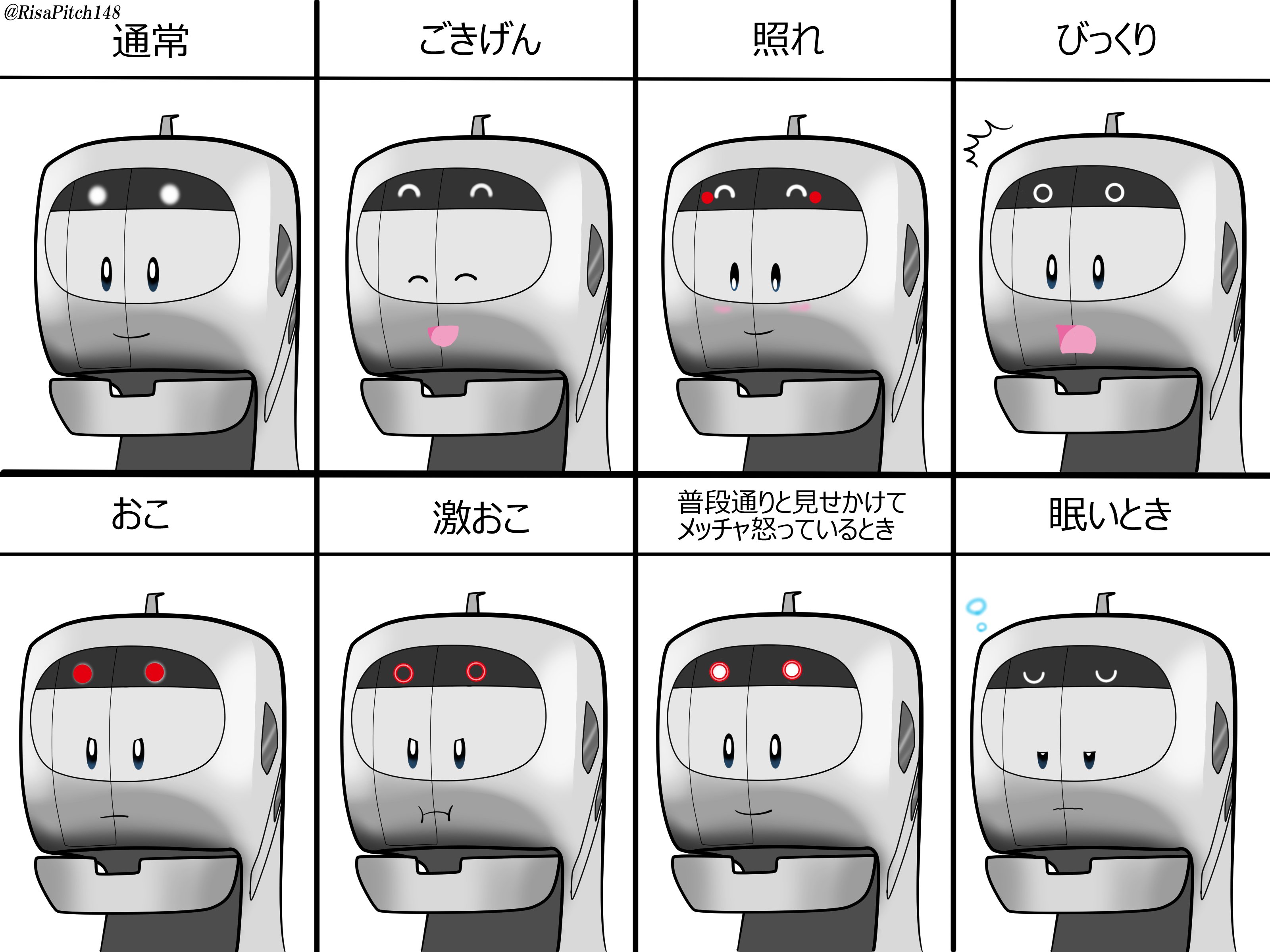 おまとめページ⑨35点H1B1P33(11/18までお取り置き可能です♡) ピッチー on X: 