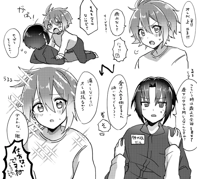 りくいお 