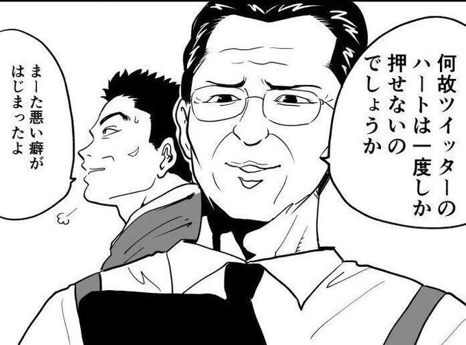 @aka_to_kumo 