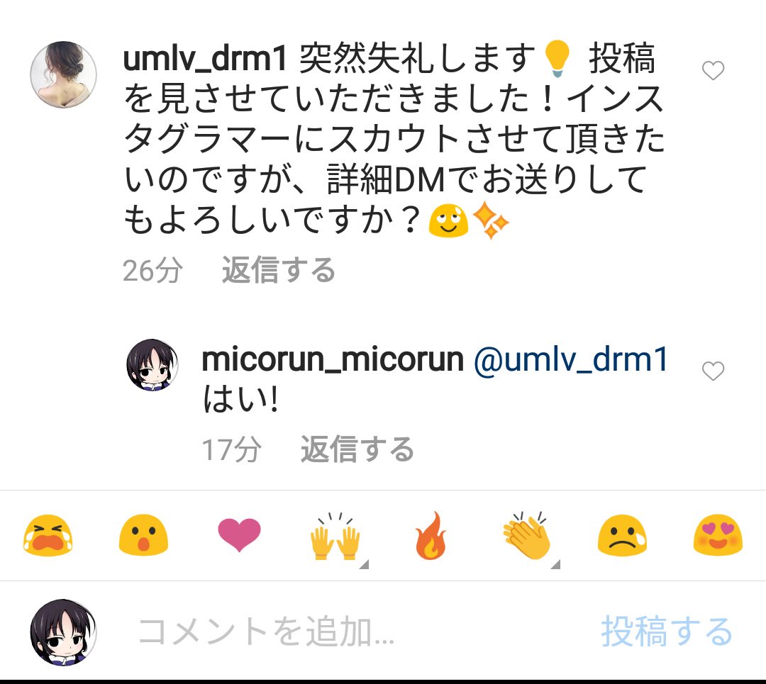 またスパム来たぞ〜笑 