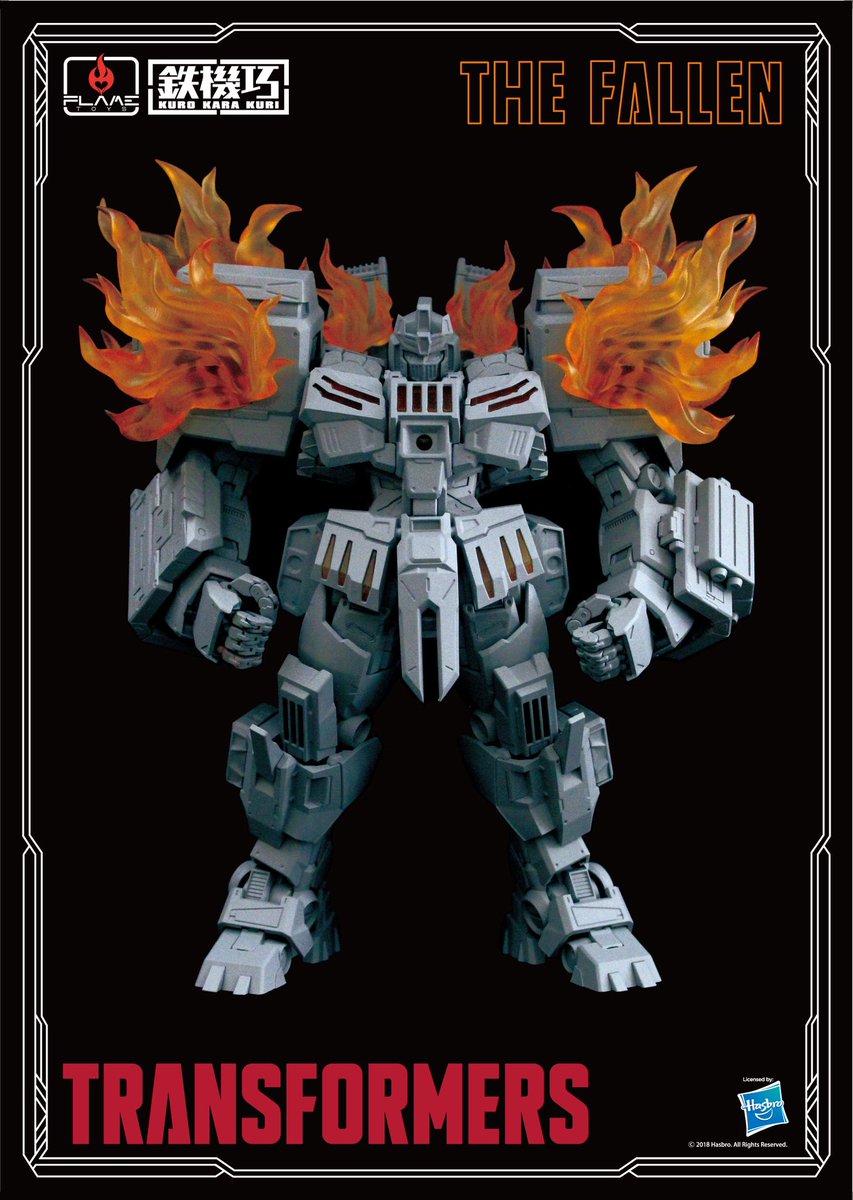 Flame Toys 鉄機巧 ターン 限定パーツ付き版 限定版 AMK