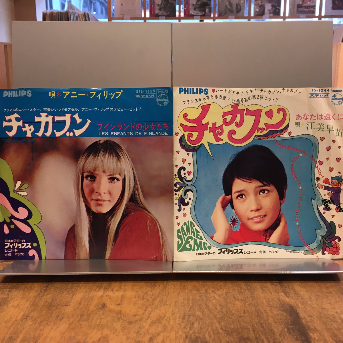 元祖アイドルユニット、レ・ガールズのメンバー、江美早苗