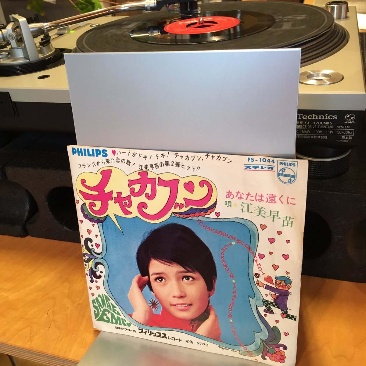 元祖アイドルユニット、レ・ガールズのメンバー、江美早苗