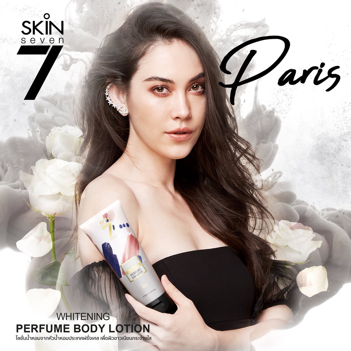 skin7official's tweet photo. เพราะเข้าใจดีว่าผู้หญิงมีหลายสไตล์ #สกินเซเว่นโลชั่นน้ำหอม จึงต้องมีให้เลือก 3 สไตล์ อยากเป็นสาวคาวาอี้ก็ต้อง #โตเกียว แต่ถ้าชีวิตเร่งรีบแอคทีฟตลอดต้องใช้ #นิวยอร์ก และหากเรียบหรูดูผู้ดีเวลาออกปาร์ตี้ไฮๆ นี่เลย #ปารีส หอมครบจบความต้องการที่คุณมี❤️@MattPeraneeLuv @skin7official https://t.co/3WFkKm6WUk