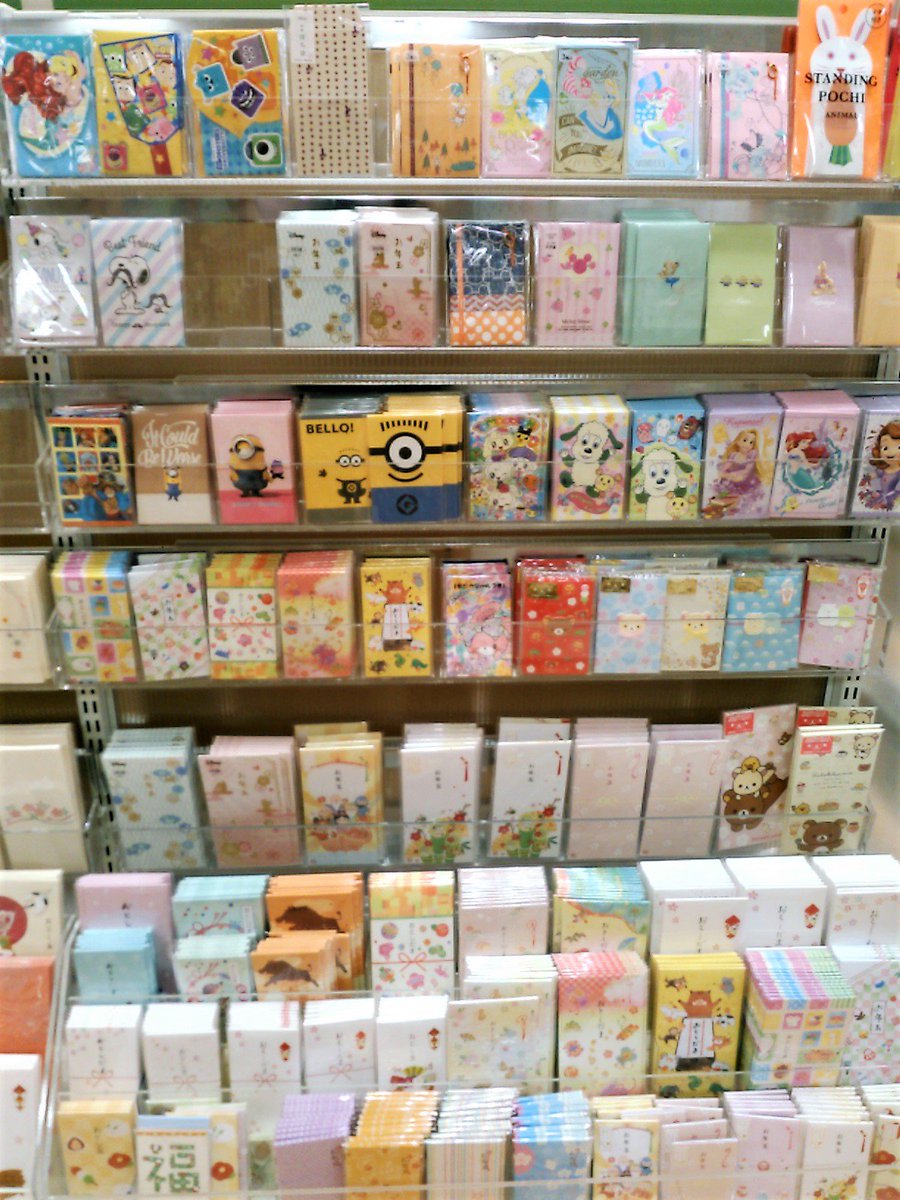 丸善 川越丸広店 お年玉袋のご用意はお済でしょうか この三連休で人気の商品は完売が予想されます お子様に喜ばれる キャラクターのお年玉が大人気です お早めにお買い求めくださいませ お年玉袋 キャラクター 文房具 川越 丸善 川越丸広店 お年玉袋のご用意はお済でしょうか この三連休で人気の商品は完売が予想されます お子様に喜ばれる キャラクターのお年玉が大人気です お早めにお買い求めくださいませ お年玉袋 キャラクター 文房具 川越