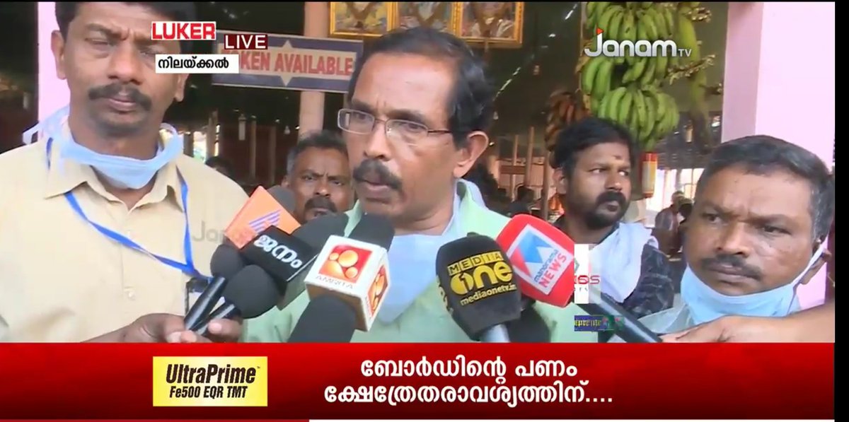 surnell's tweet image. #SaveSabarimalaTradition What! Order not to use #Devaswom funds for Temples. What the hell is this?