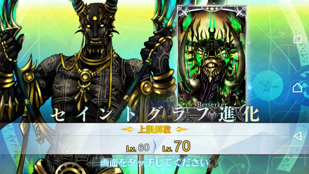 ダレイオス3世