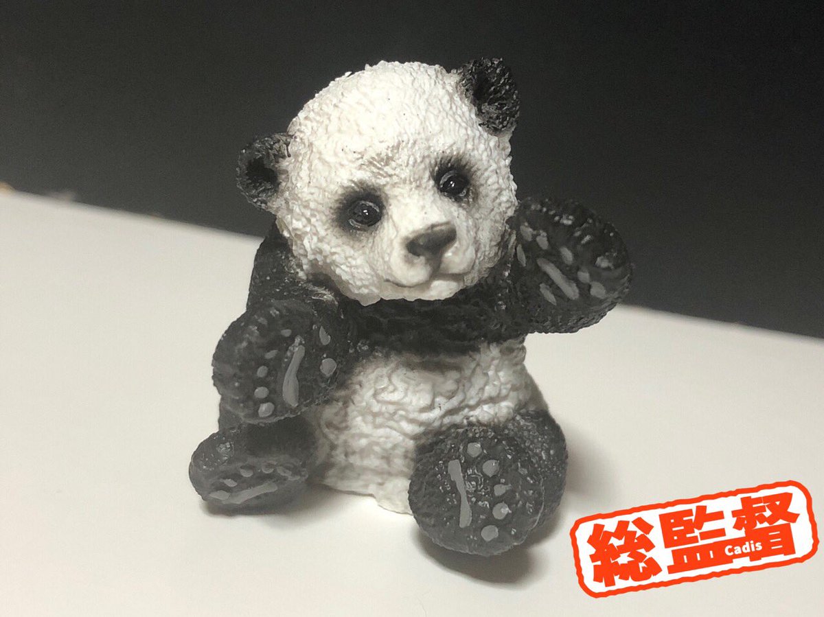 cadis_yoshimix's tweet image. 【PANDA☆NIGHT】

特に決まっておりませんのでイベント中または明日のＯＤＳ開催中に詳細確定します。

#Cadis #PANDANIGHT