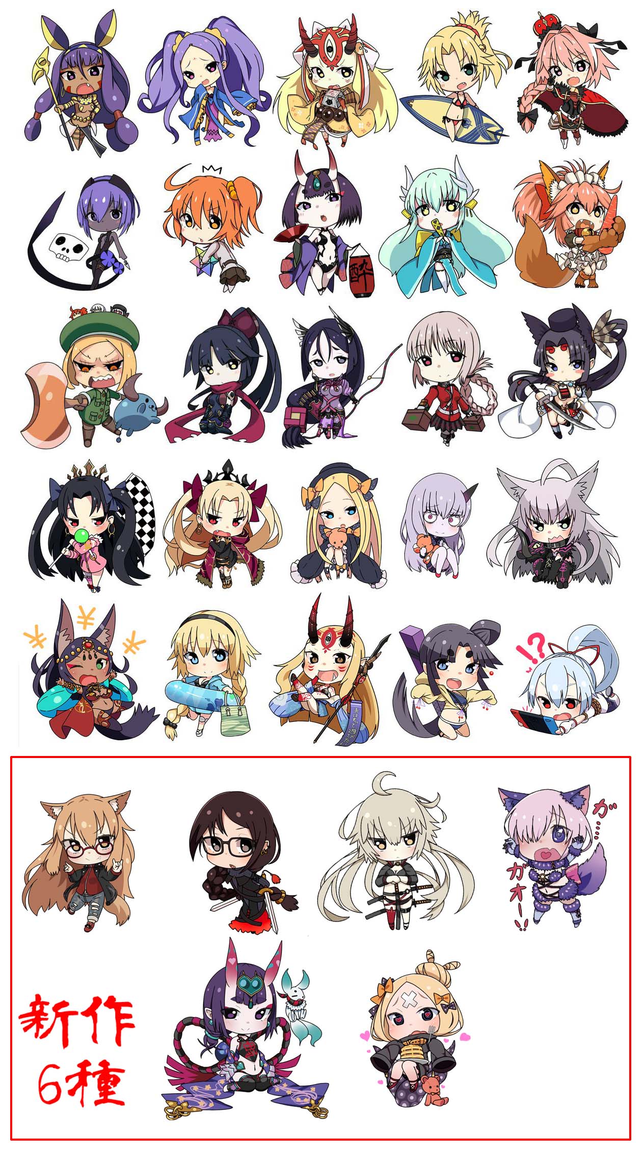 ベリコ Twitter પર C95新作fgoアクキーはこんな感じです 今回はアクスタキーホルダーも作ったので飾るもよし付けるもよしのいい感じのものが出来ましたのでよろしくお願い致します ちゃんとしたお品書きは明日にはできると思うので改めて W T Co