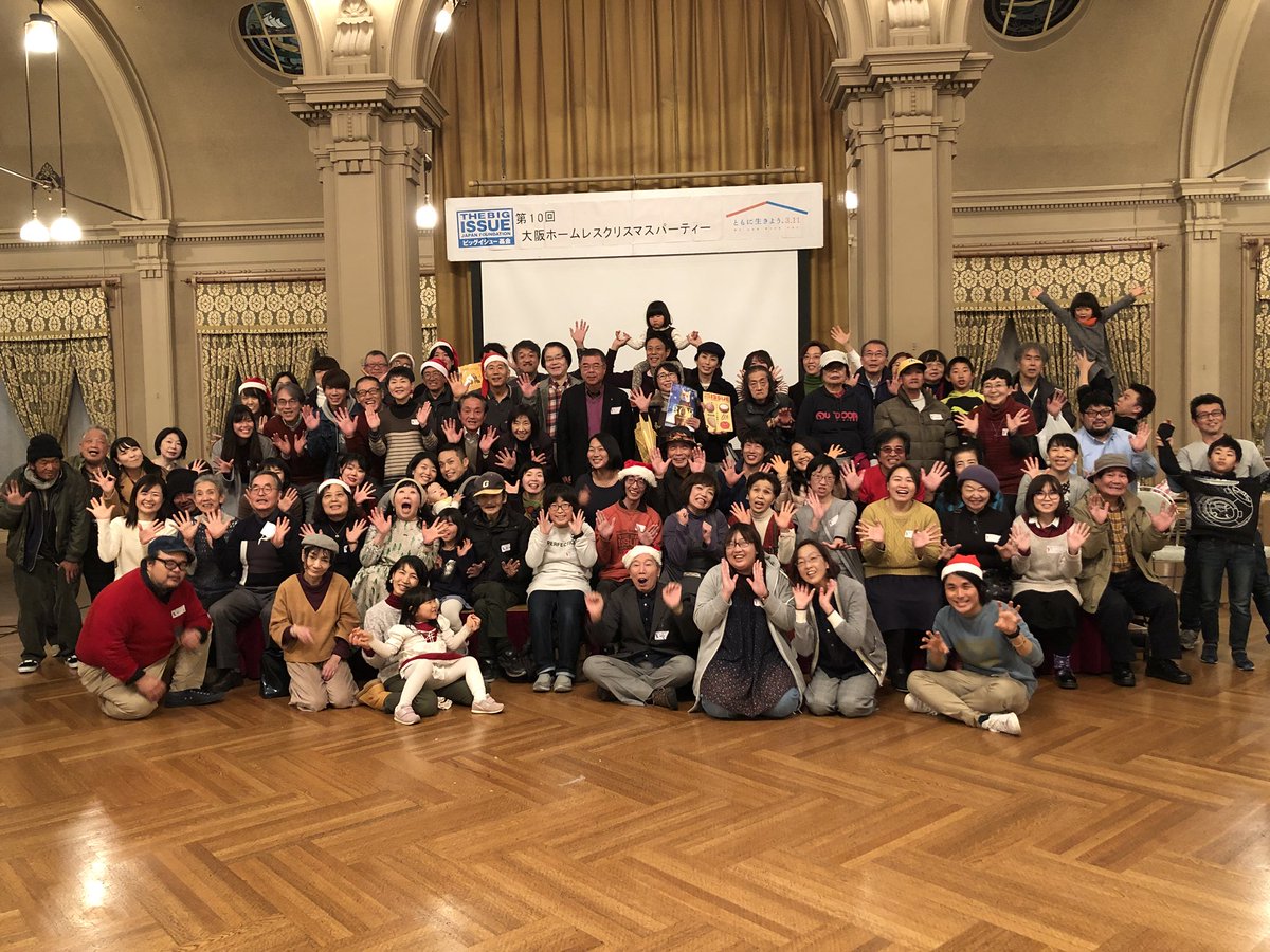 大阪ホームレスクリスマスパーティ