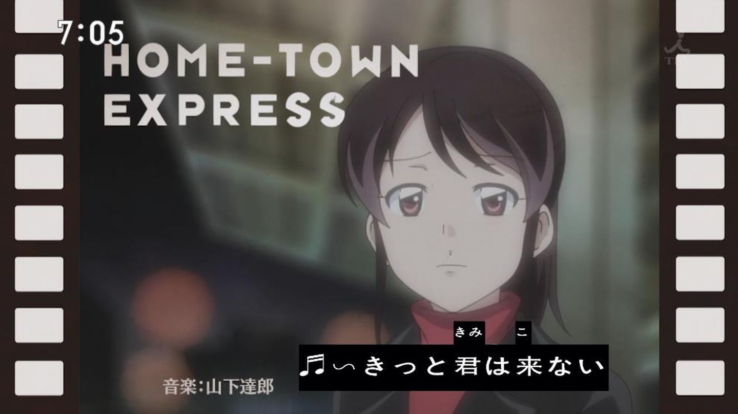 嘲笑のひよこ すすき 新幹線変形ロボ シンカリオン The Animation 第49話の挿入歌に 山下達郎さんの クリスマス イブ 原曲そのまま使用だったので 円盤ではおそらく差し替えられると予想ー Shinkalion シンカリオン みんなでシンカリオン