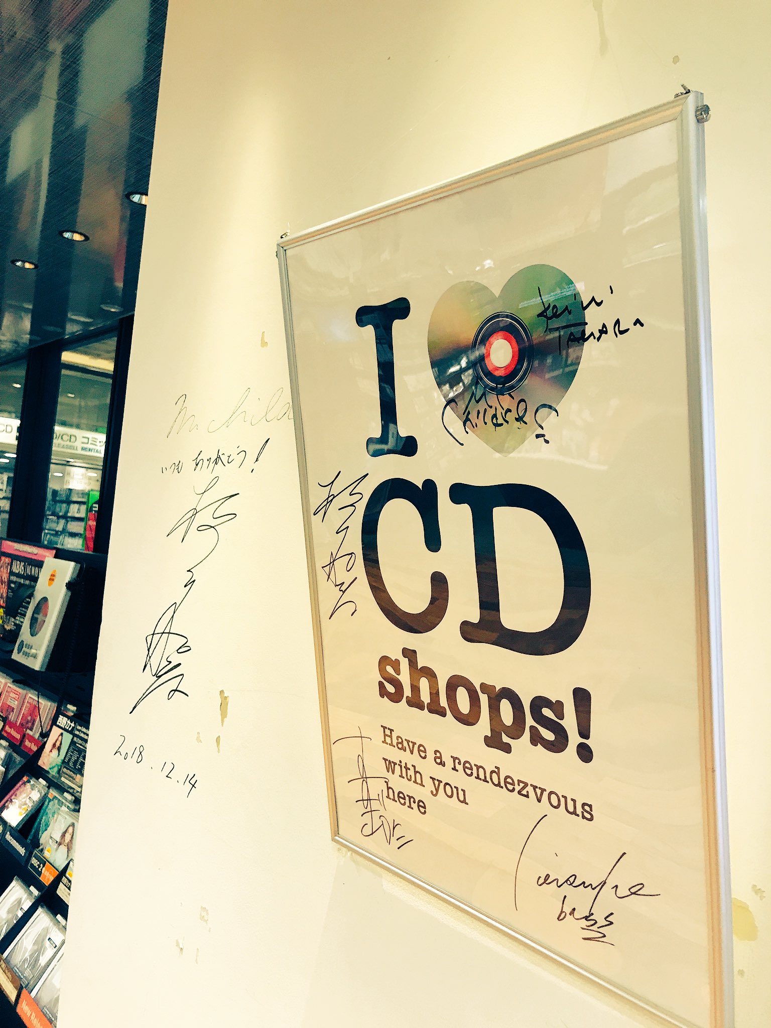 Mr.Children 桜井和寿サイン入りステッカー I♡CD shops! 【公式通販】