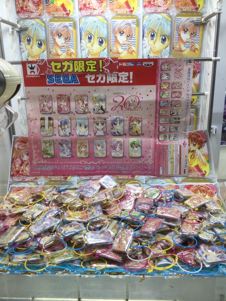 16種セット 神風怪盗ジャンヌ セガ スクエア 缶バッジ 種村有菜 16種