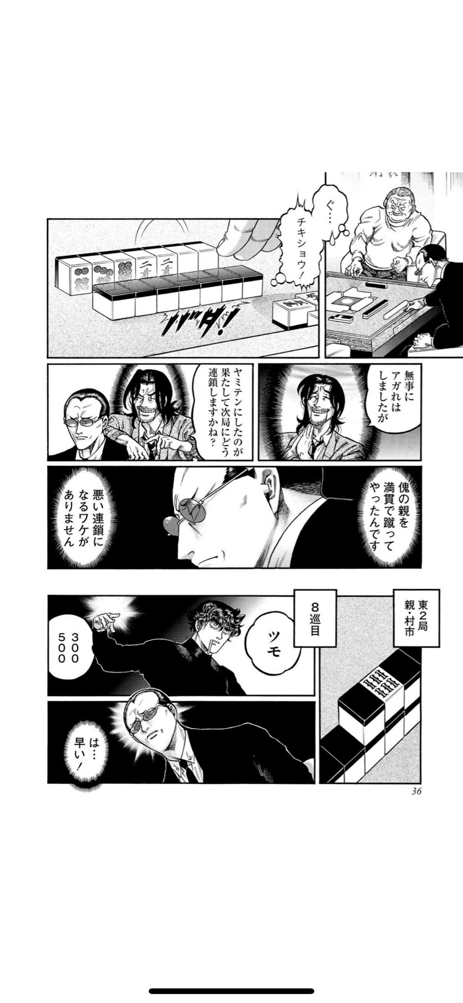 芝村矜侍 Na Twitteru そういやむこうぶち50巻 後堂 さんの離婚した元嫁とか娘とか出て来てどんどん こいつやっぱりあからさまにblのヘタレ攻め系キャラの典型やん 感が増してく話からスタートだったか しかもこの話 後堂さんずっと脳 芝村矜侍 Na Twitteru そういやむこうぶち50巻 後堂 さんの離婚した元嫁とか娘とか出て来てどんどん こいつやっぱりあからさまにblのヘタレ攻め系キャラの典型やん 感が増してく話からスタートだったか しかもこの話 後堂さんずっと脳