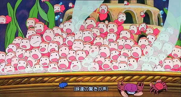 朝のいもうと (崖の上のポニョ：ブリュンヒルデの妹たち)