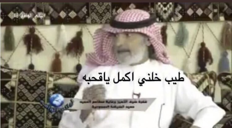 اذا دخلت حمام مطعم ودق واحد الباب بعد دقيقه