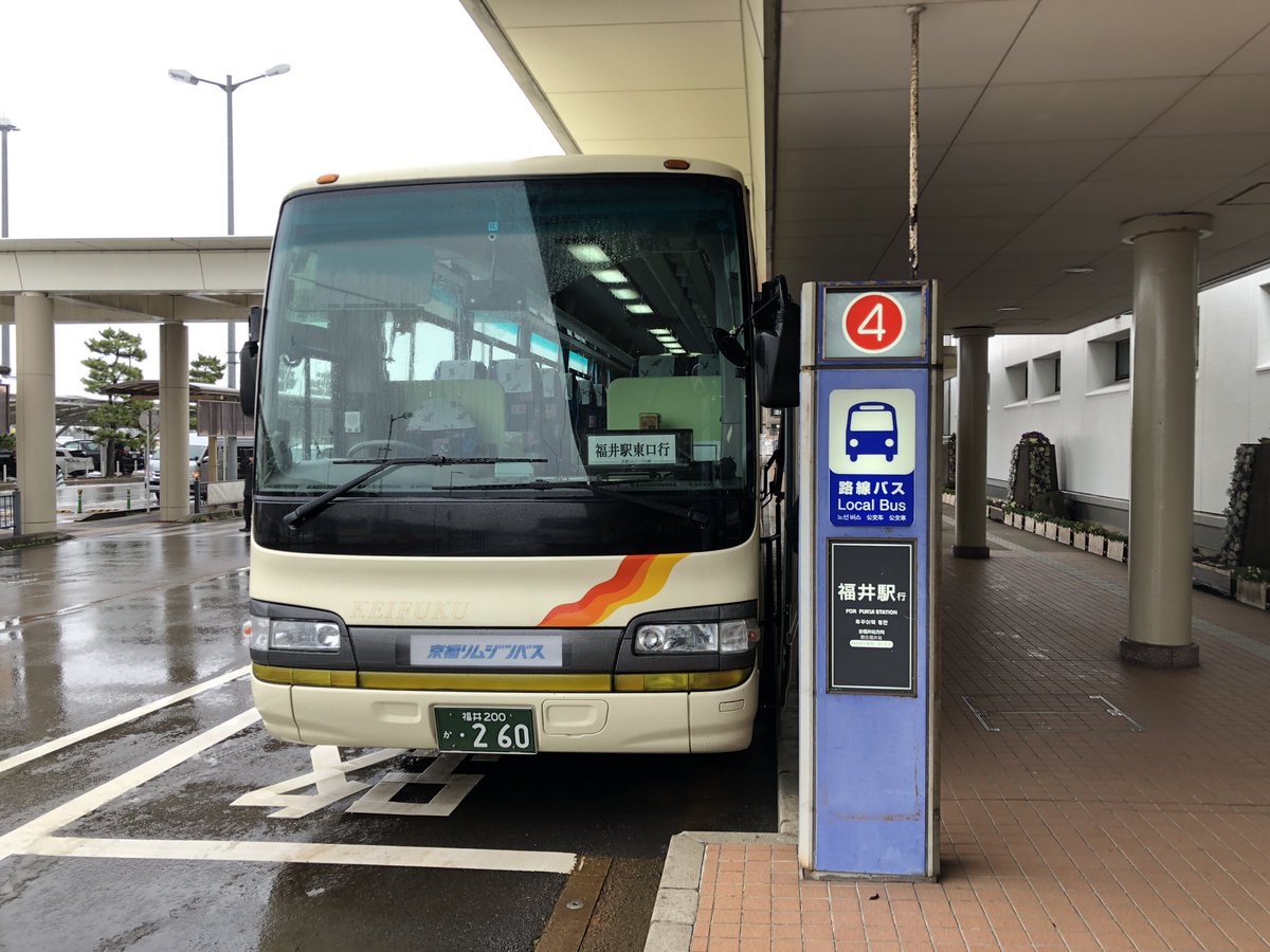 S 51 あかべこ 小松空港から カニを食べに福井市内に向かいます 小松空港から福井駅前までリムジンバスです 飛行機が早着してくれて リムジンバスに余裕で間に合いました リムジンバスは東京便と接続しているのに 仙台便はシカトなので