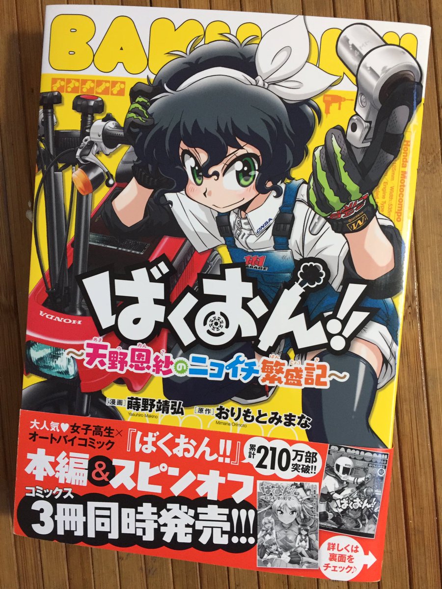 旭凛太郎 Japaneseclass Jp