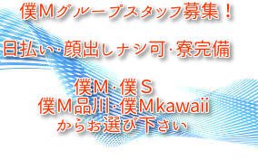 bokumakb's tweet photo. 火曜日 S過ぎて…じゅり17～22 天然お嬢様りさ14～20 驚異のリピート率くいな17～22 容姿完璧るり16～22 色気ありすぎゆりな18～22 僕M #出張リフレ #激安 https://t.co/tfISUq5Anh
