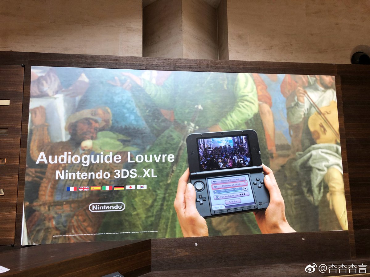 Chinese Nintendo tweet media