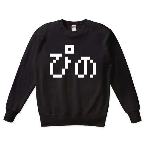 レトロゴ على تويتر ぴの Tシャツです 野球ゲーム好き ファミコン好き レトロゲーム好きの方にオススメです T Co Rc4jdkcmpt レトロゲーム 文字tシャツ 野球 ぴの ピノ ファミコン T Co Ylcntybf0i